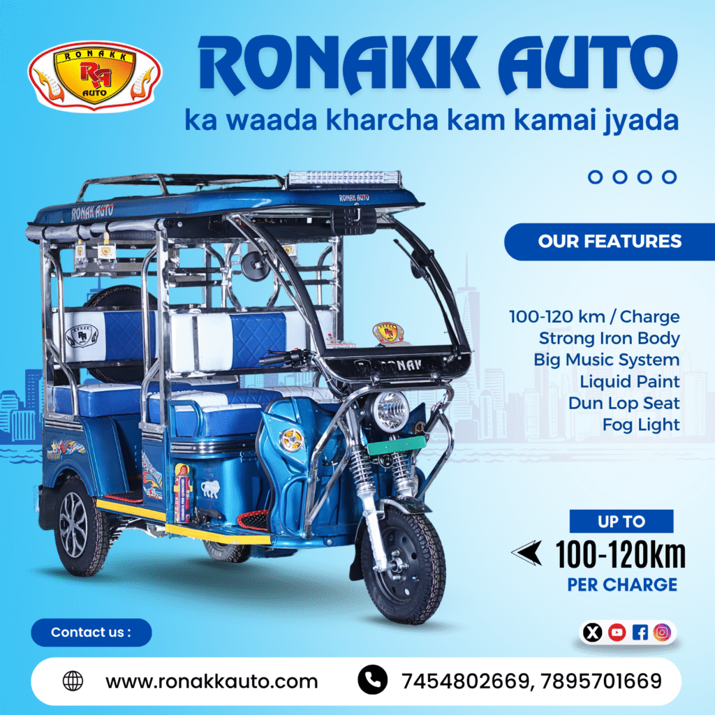 best e rickshaw company in india