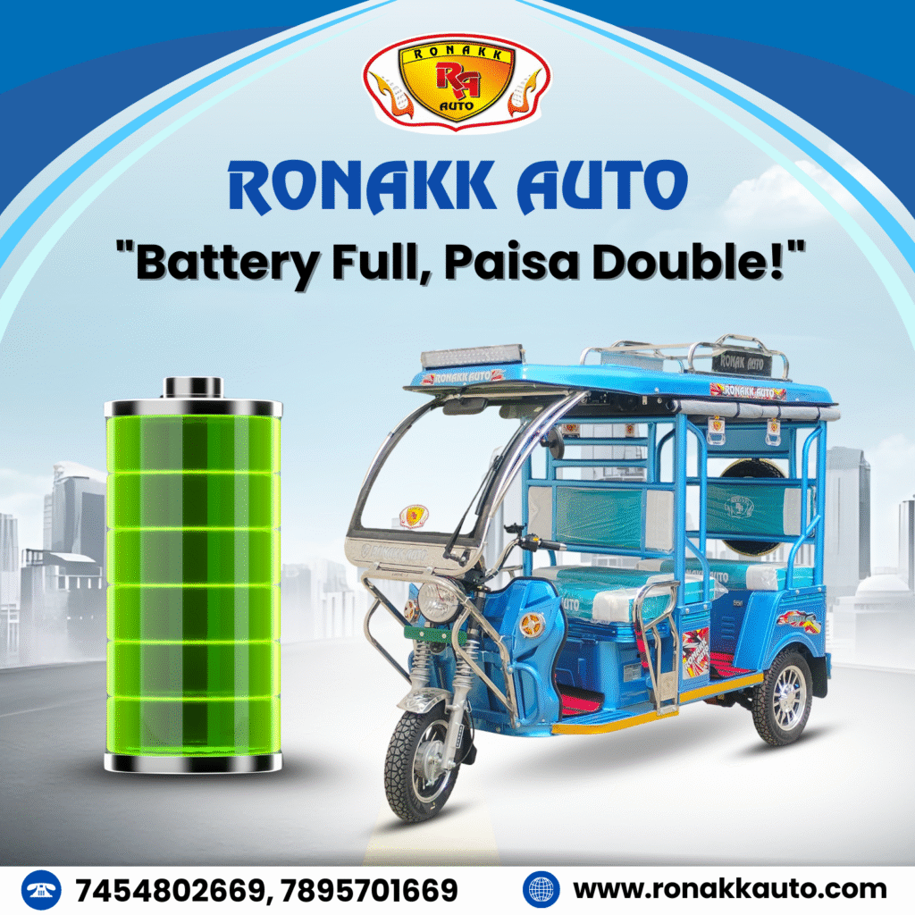 3 wheeler electric auto rickshaw