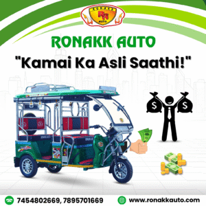 battery operated e rickshaw price