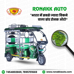 battery operated electric rickshaw