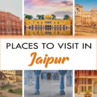 India Travel Blogger